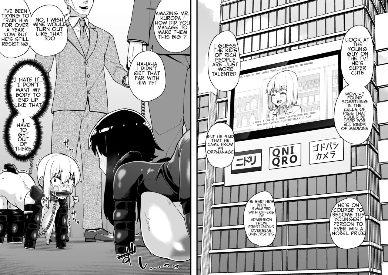 Boys in Terrible Trouble Vol. 4 porn comic picture 8