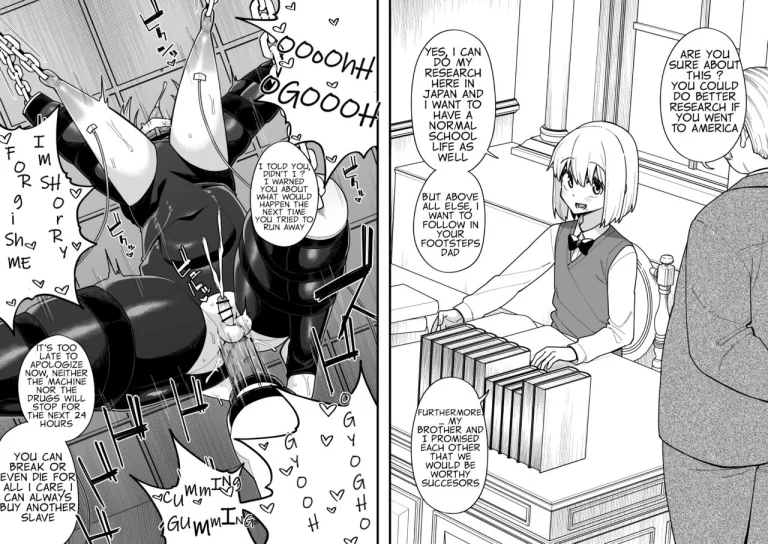 Boys in Terrible Trouble Vol. 4 porn comic picture 9