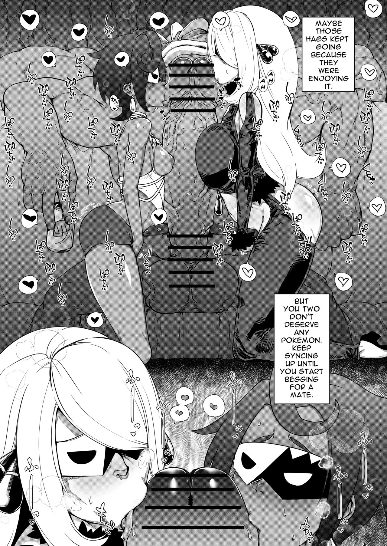 BreakDown porn comic picture 5