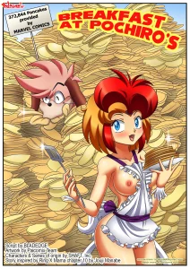 Breakfast at Pochiro's porn comic picture 1