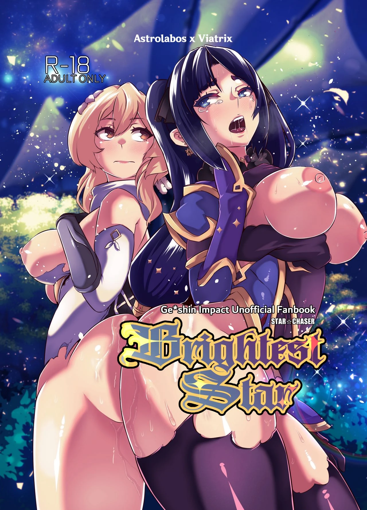 BRIGHTEST STAR porn comic picture 1