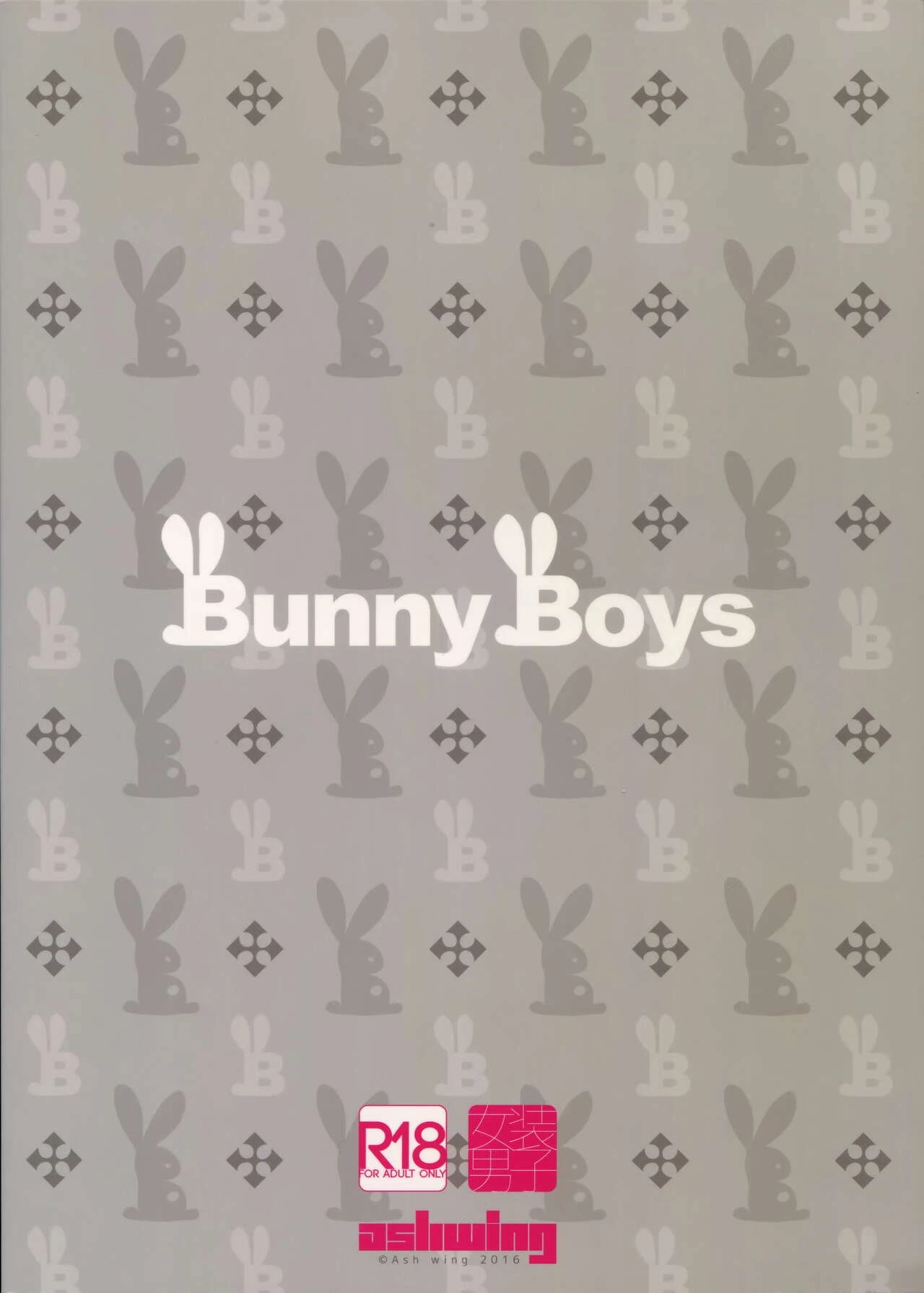 Bunny Boys porn comic picture 26