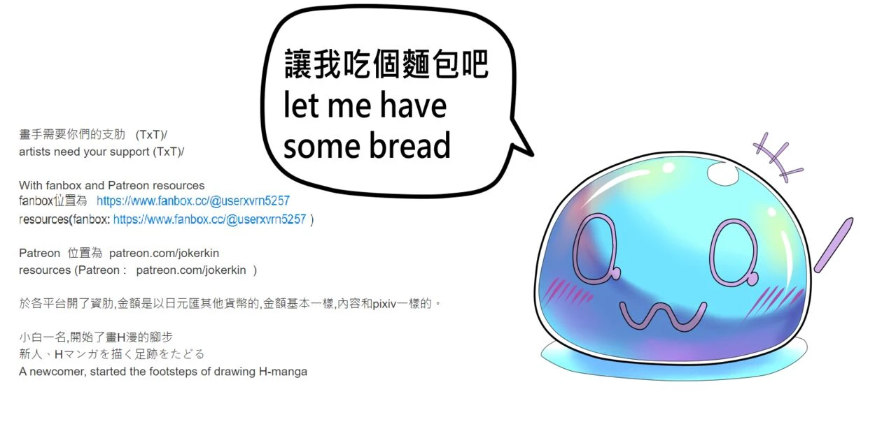 BUNNY&TENTACLES porn comic picture 23