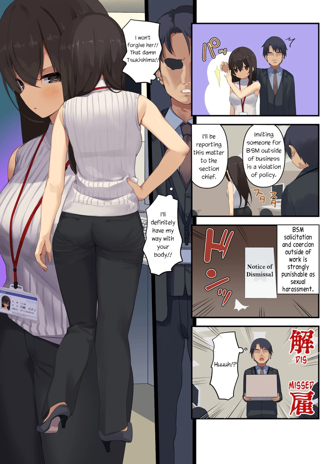 Business Sex Manners Boss's Revenge | Business Sex Manner Fukushuu no Joushi Hen porn comic picture 7