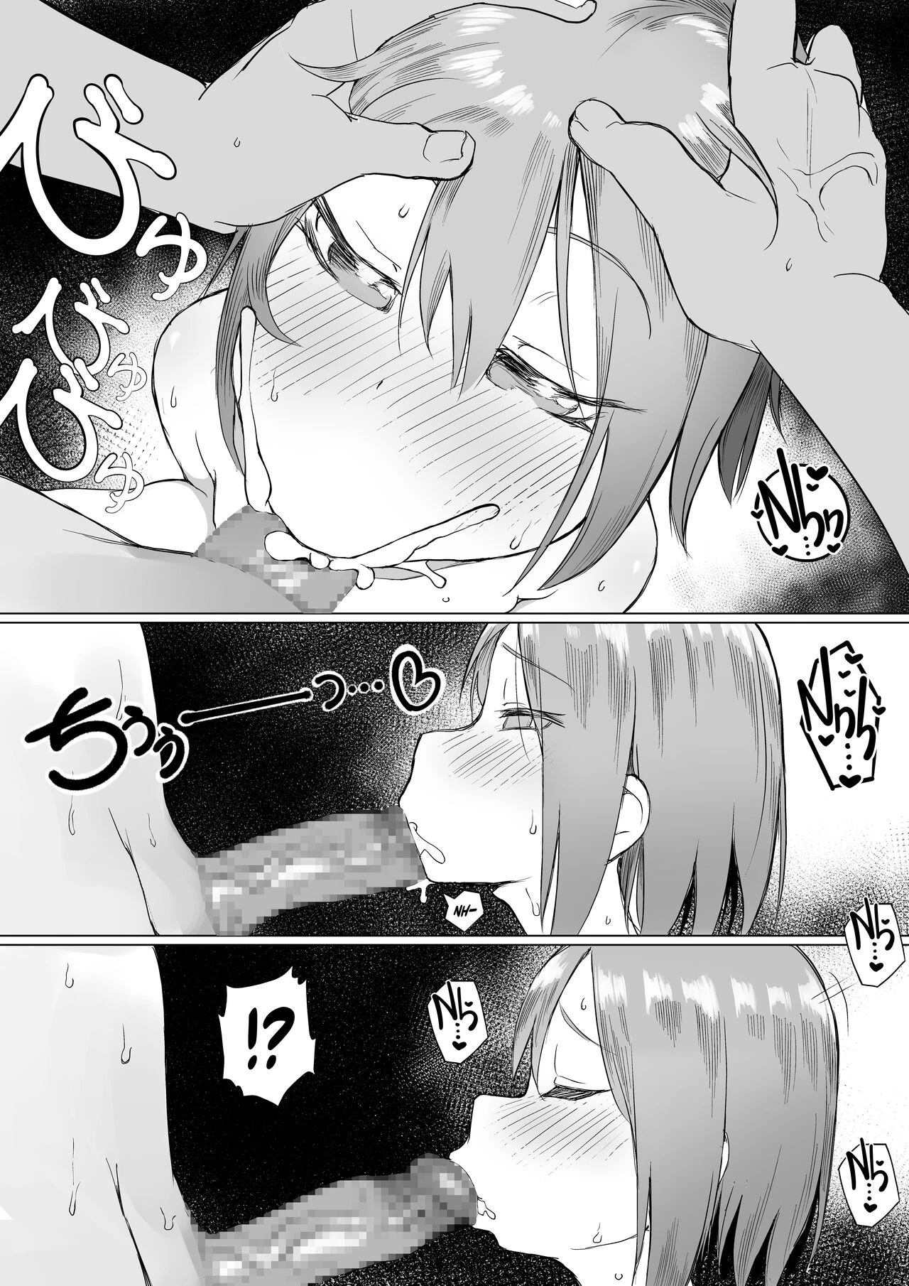 Cake Pairs Nicely With Penis! | Ochinchin wa Cake ni Au!! porn comic picture 30