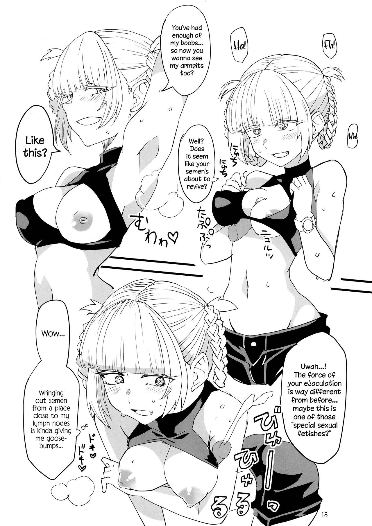 Call of the Snooze Shop | Soineya no Uta porn comic picture 16