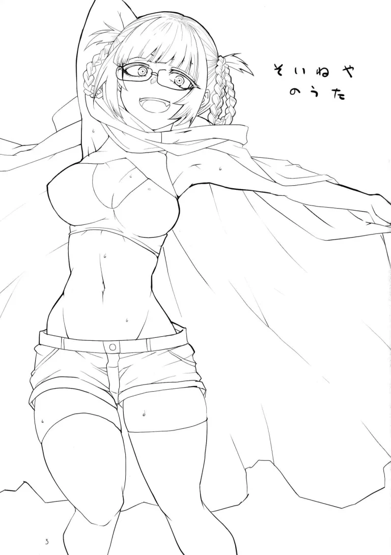 Call of the Snooze Shop | Soineya no Uta porn comic picture 2