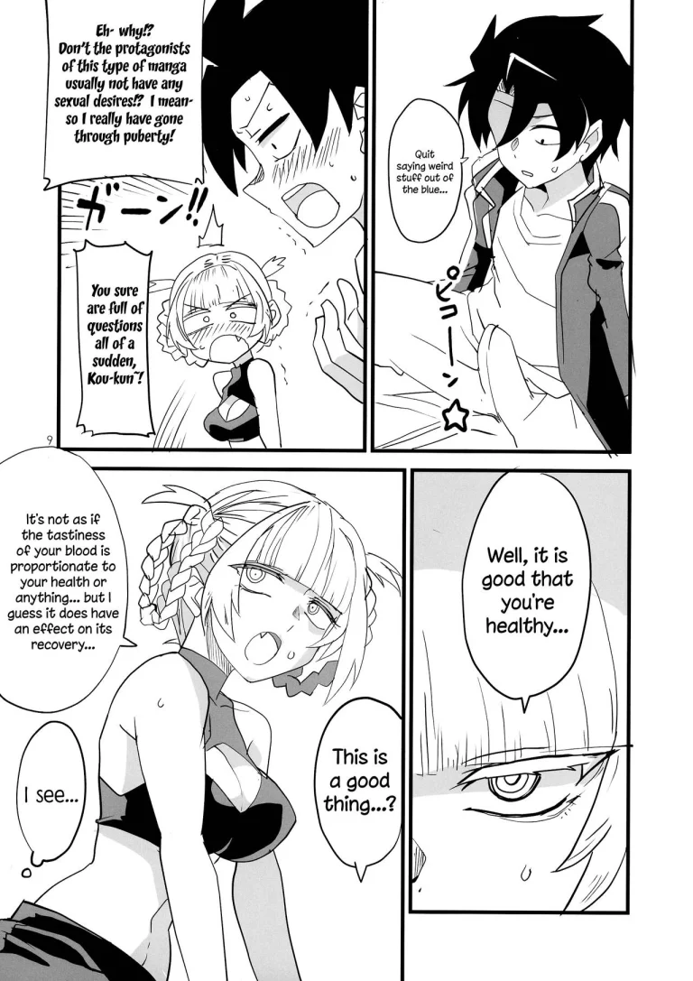 Call of the Snooze Shop | Soineya no Uta porn comic picture 7