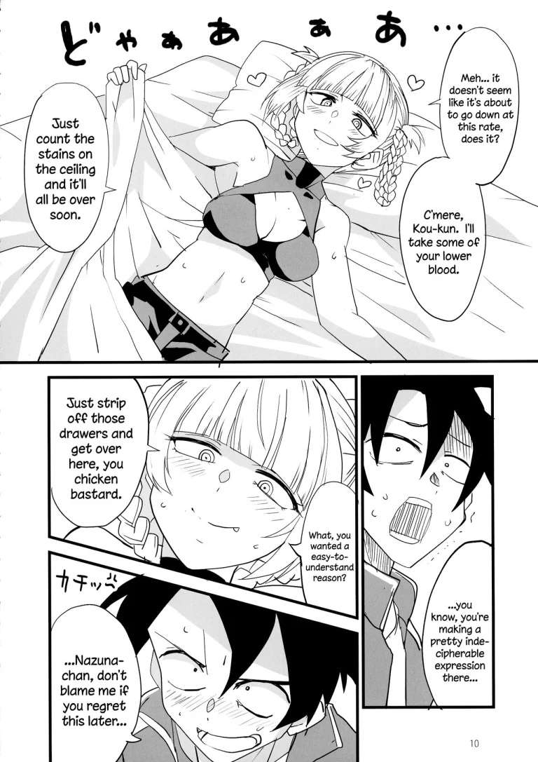 Call of the Snooze Shop | Soineya no Uta porn comic picture 8