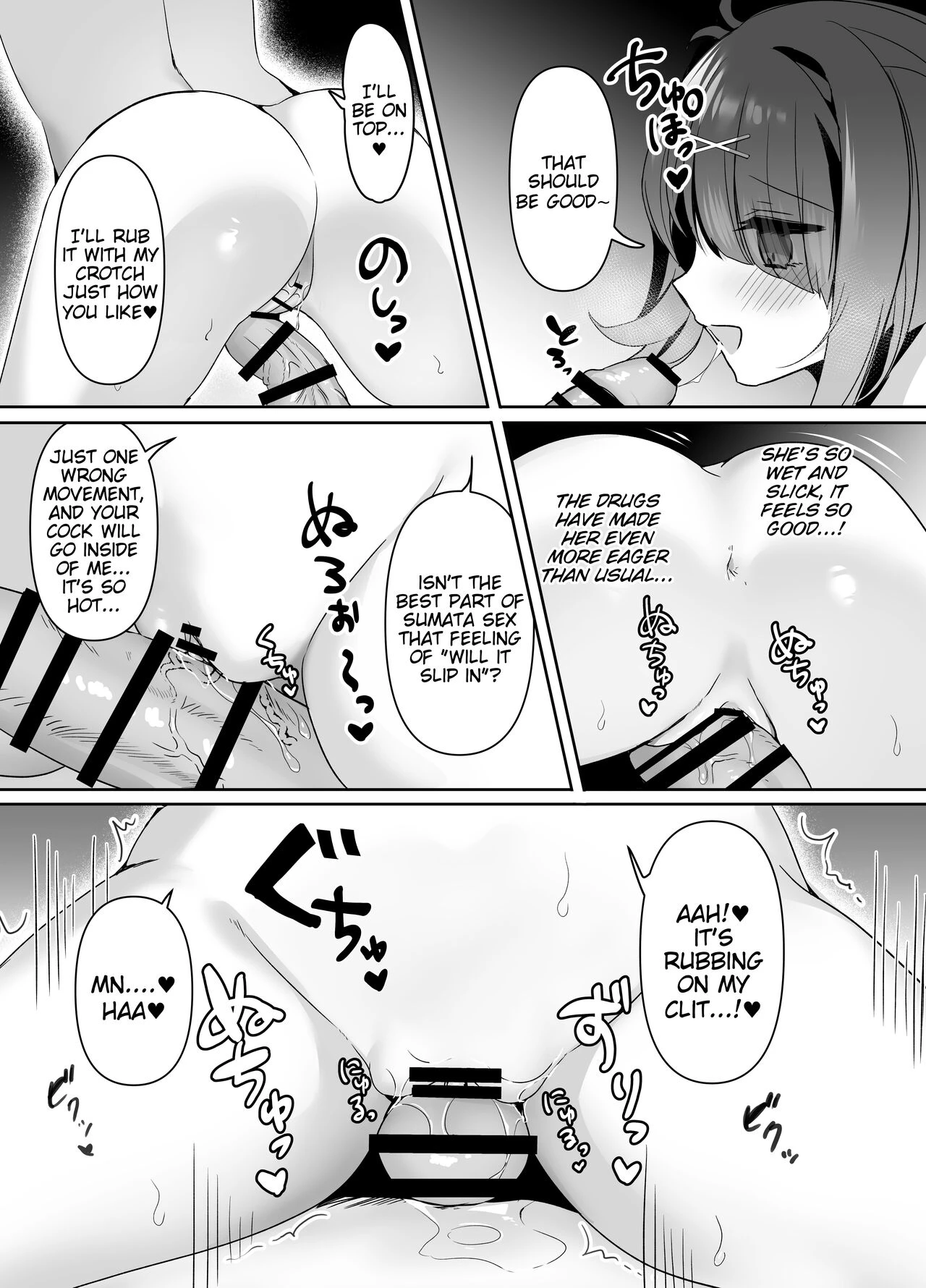 Can't Resist Ame-chan | Boku wa Ame-chan ni Sakaraenai porn comic picture 8