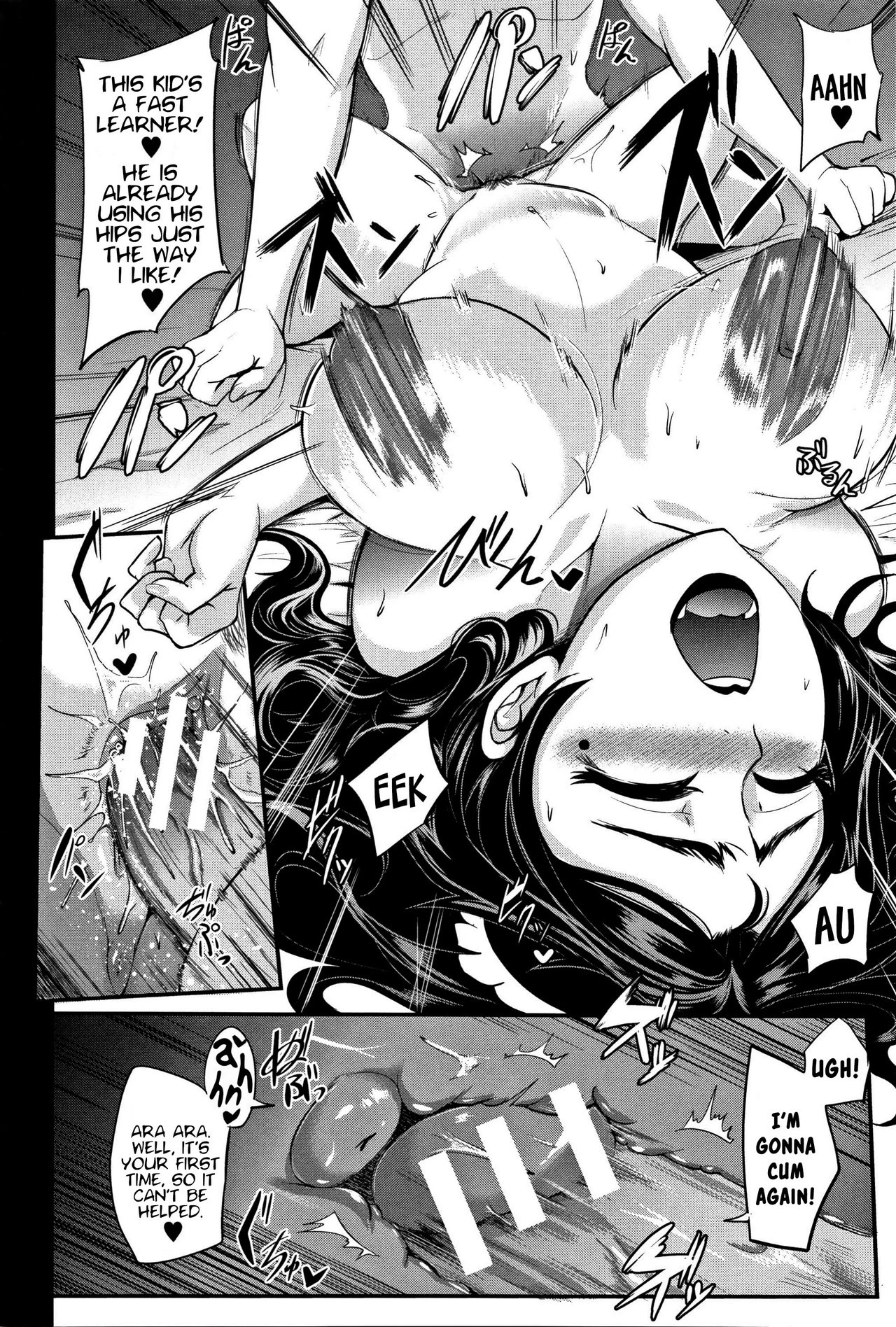 Celeb Wife's Virgin Exercise porn comic picture 28