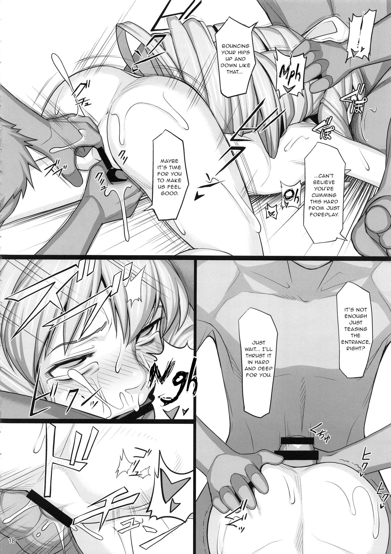 Chamber of Atonement | Shokuzai no Ma -extra- porn comic picture 17