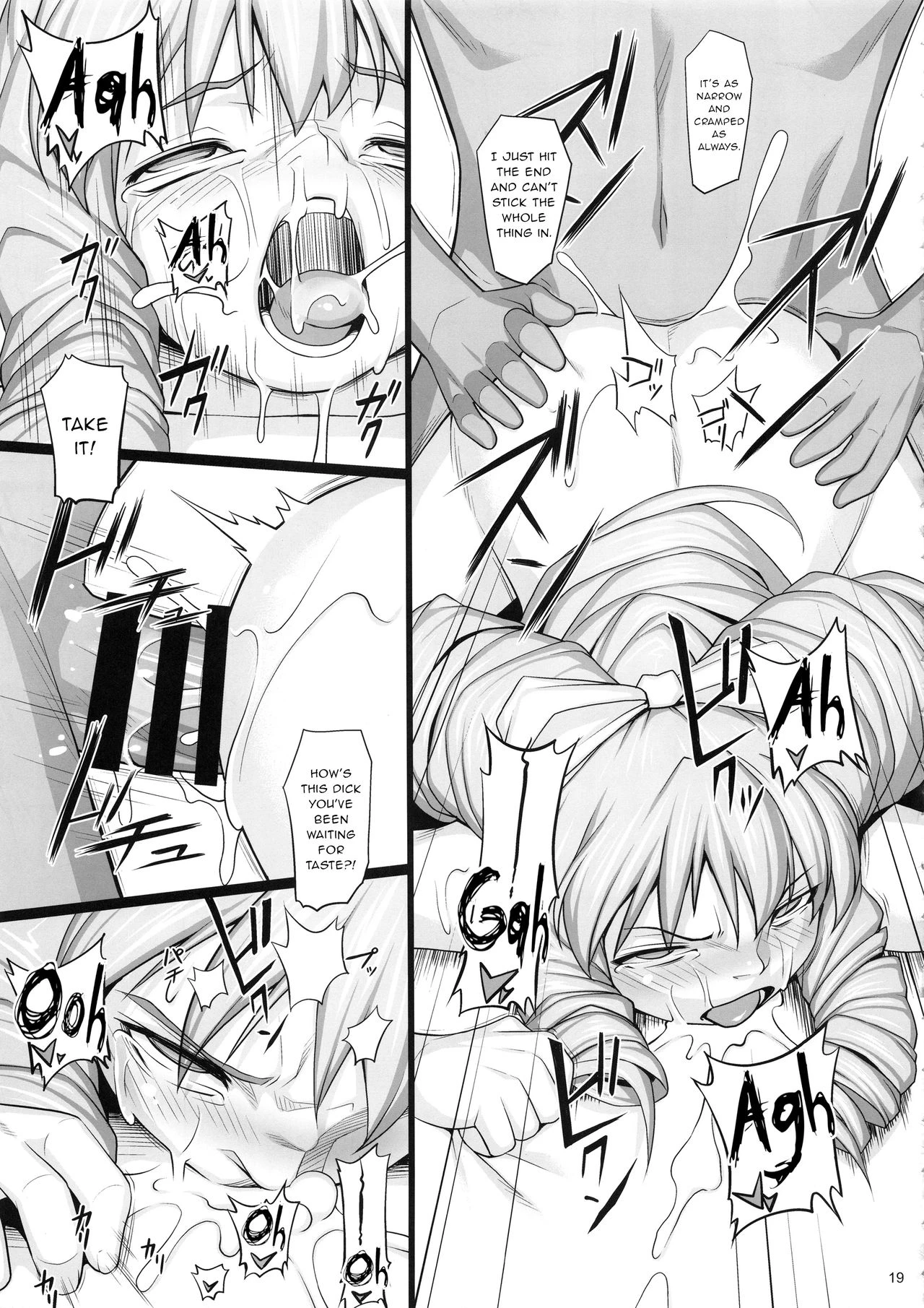 Chamber of Atonement | Shokuzai no Ma -extra- porn comic picture 20