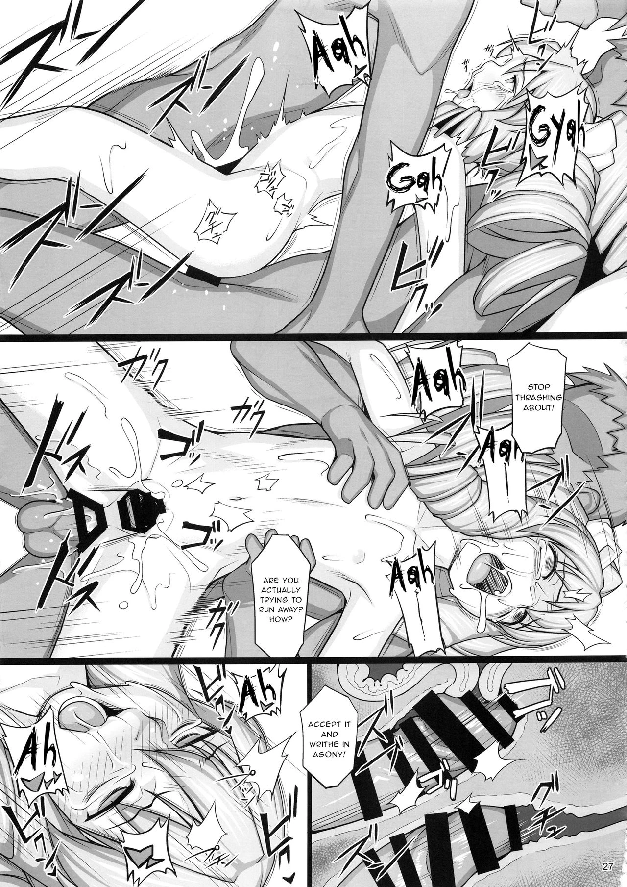 Chamber of Atonement | Shokuzai no Ma -extra- porn comic picture 27