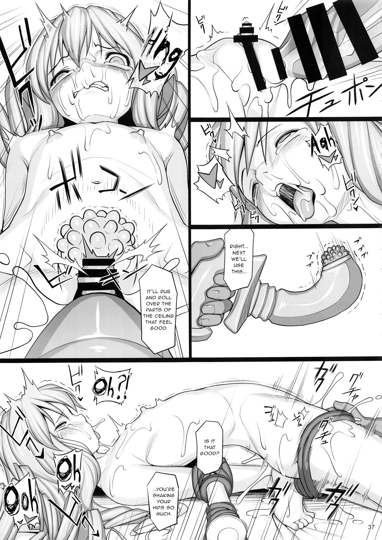 Chamber of Atonement | Shokuzai no Ma -extra- porn comic picture 36