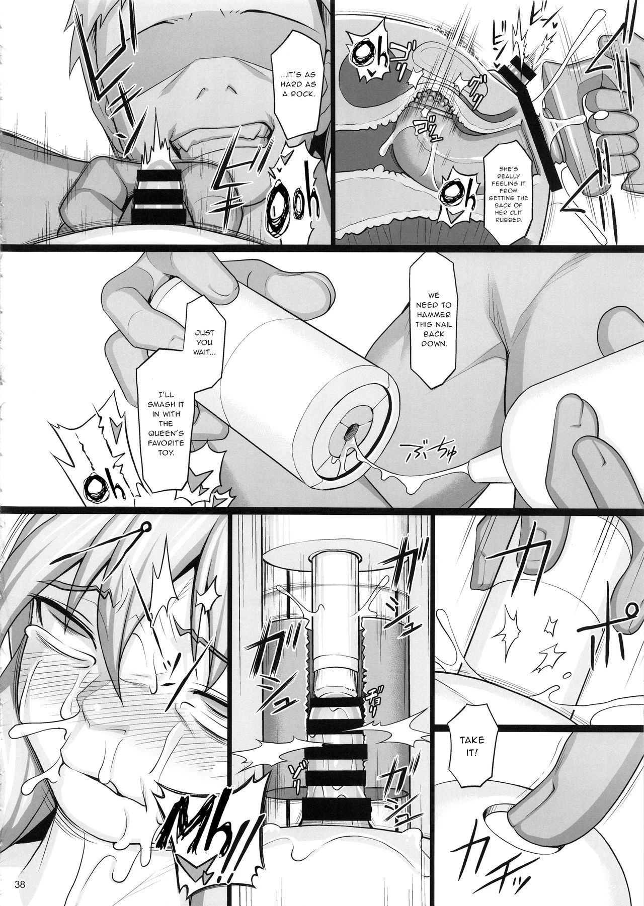 Chamber of Atonement | Shokuzai no Ma -extra- porn comic picture 37