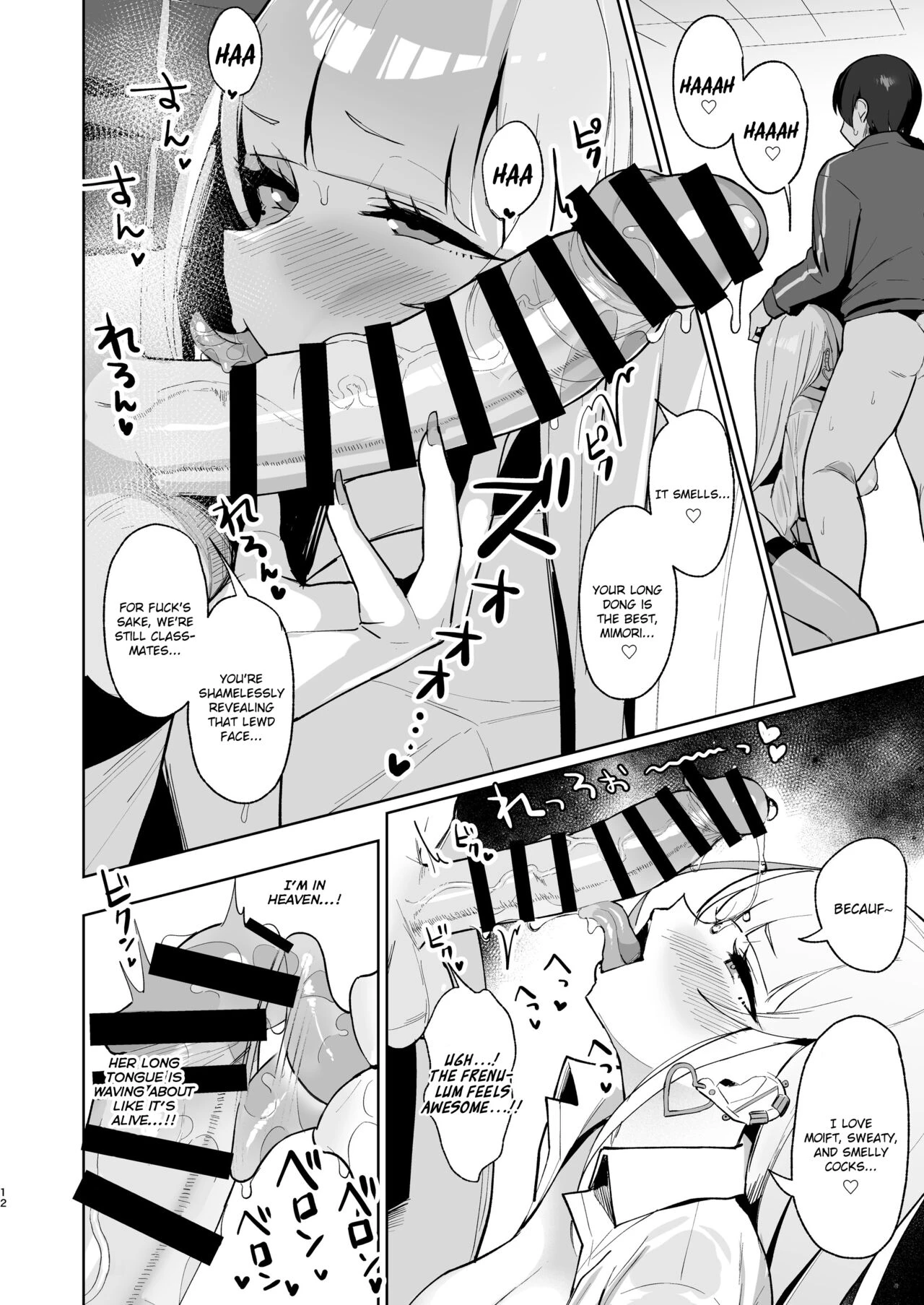 Cheating and Mating with a High School Gyaru while Sheltering from the Rain porn comic picture 11