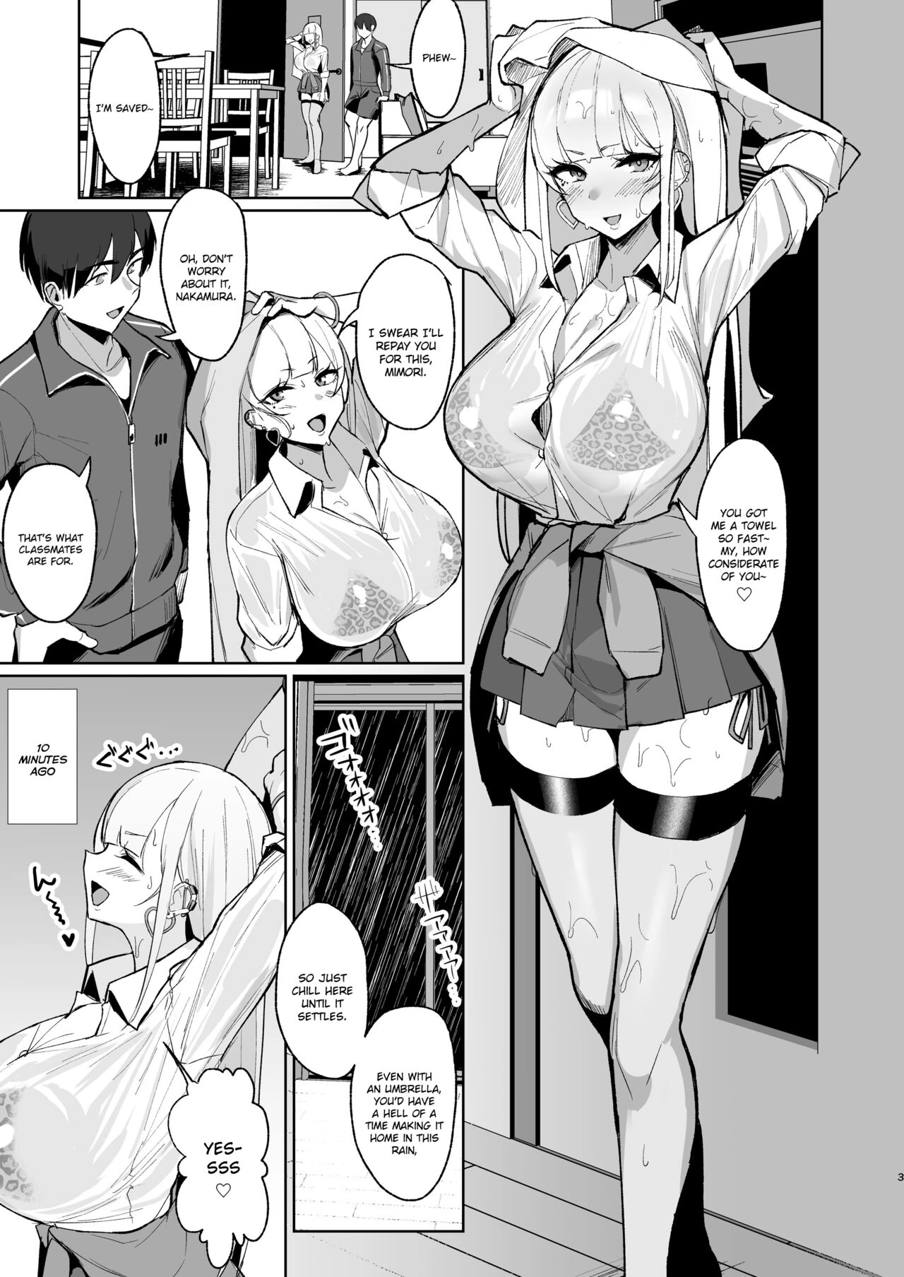 Cheating and Mating with a High School Gyaru while Sheltering from the Rain porn comic picture 2