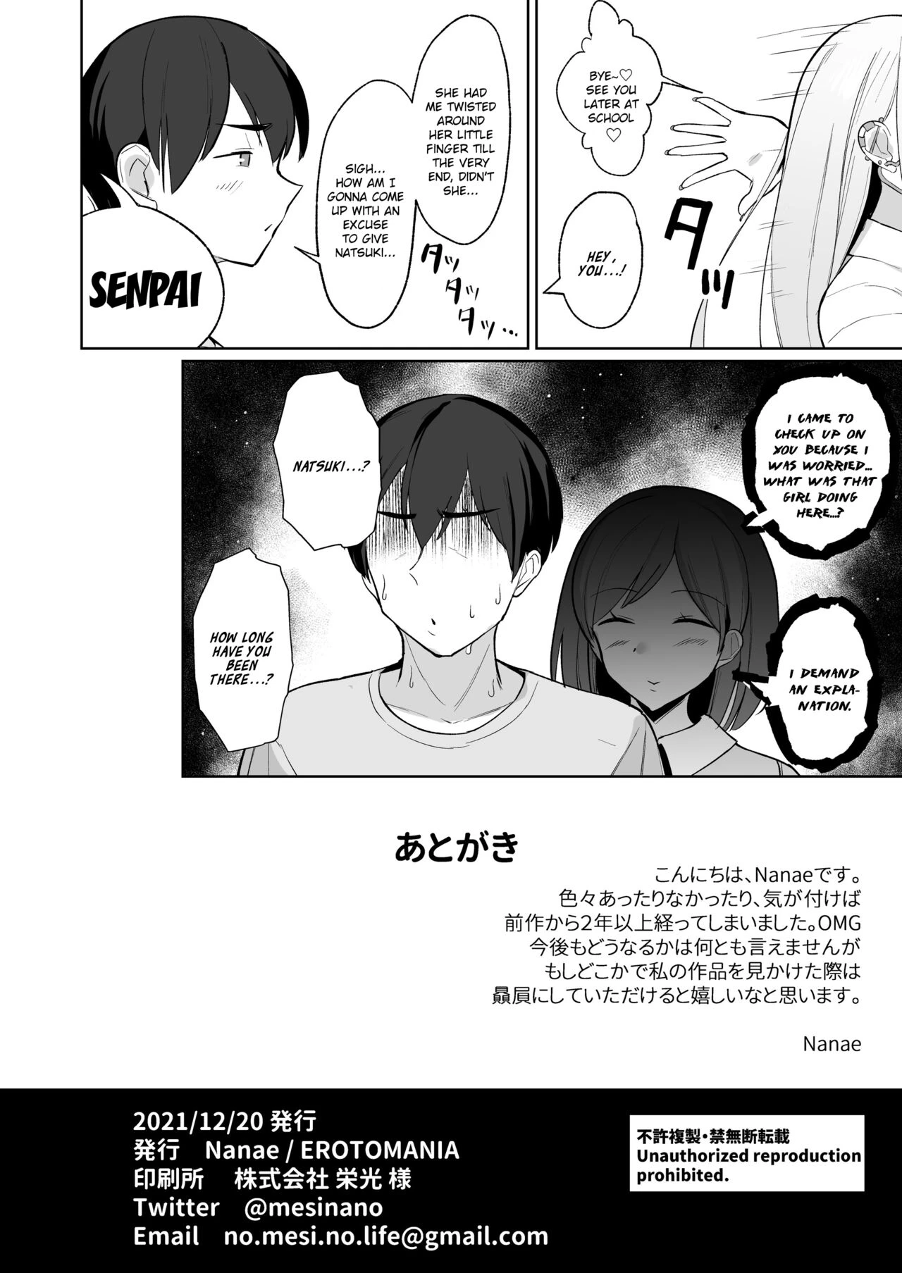 Cheating and Mating with a High School Gyaru while Sheltering from the Rain porn comic picture 37