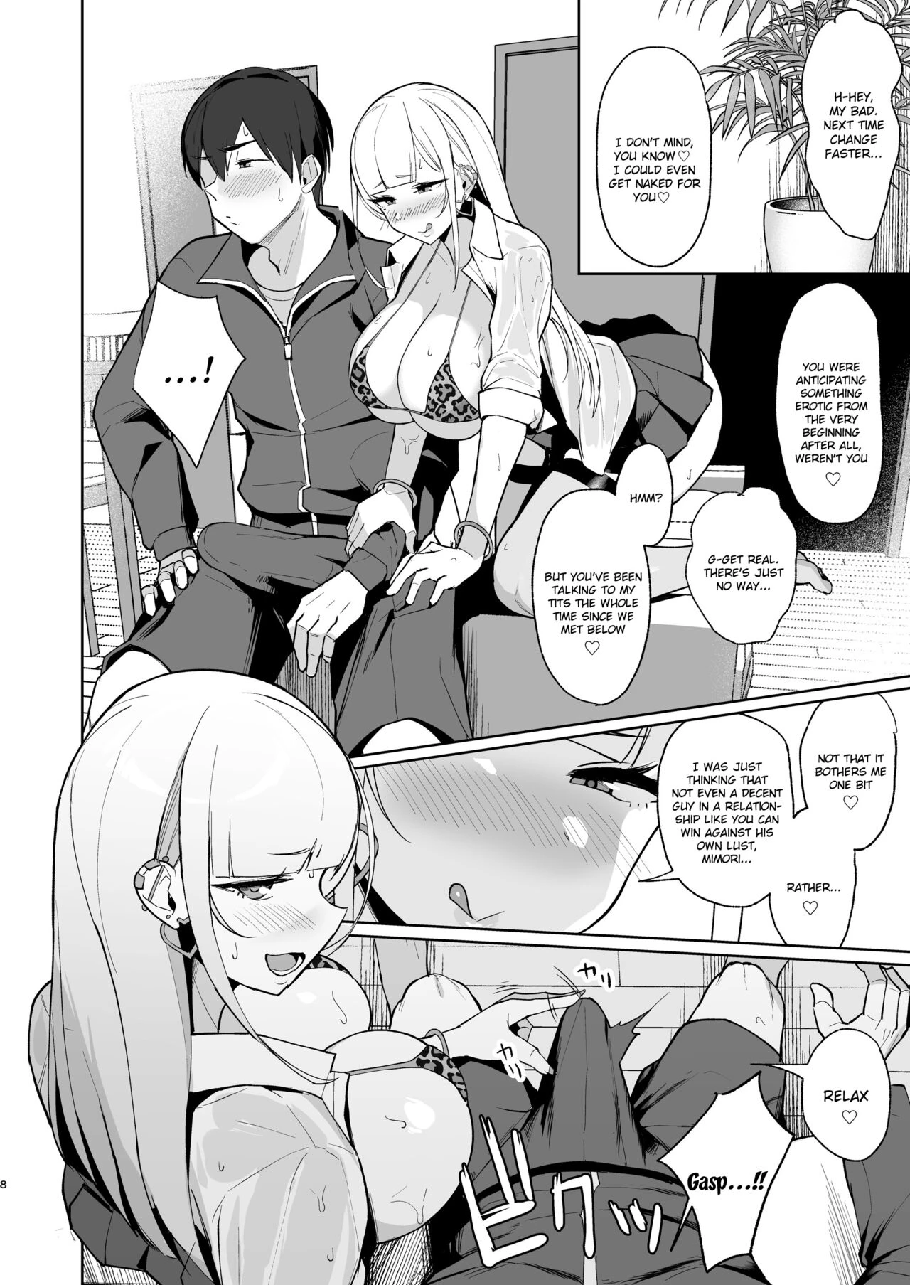 Cheating and Mating with a High School Gyaru while Sheltering from the Rain porn comic picture 7
