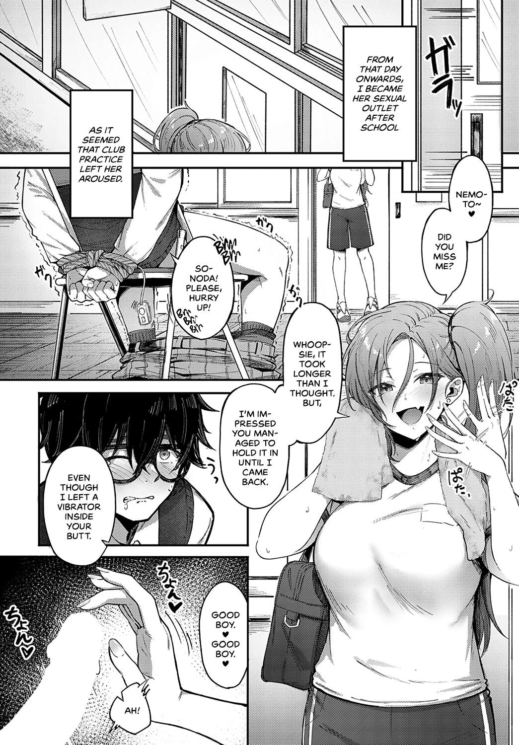 Cheer Gal! porn comic picture 6