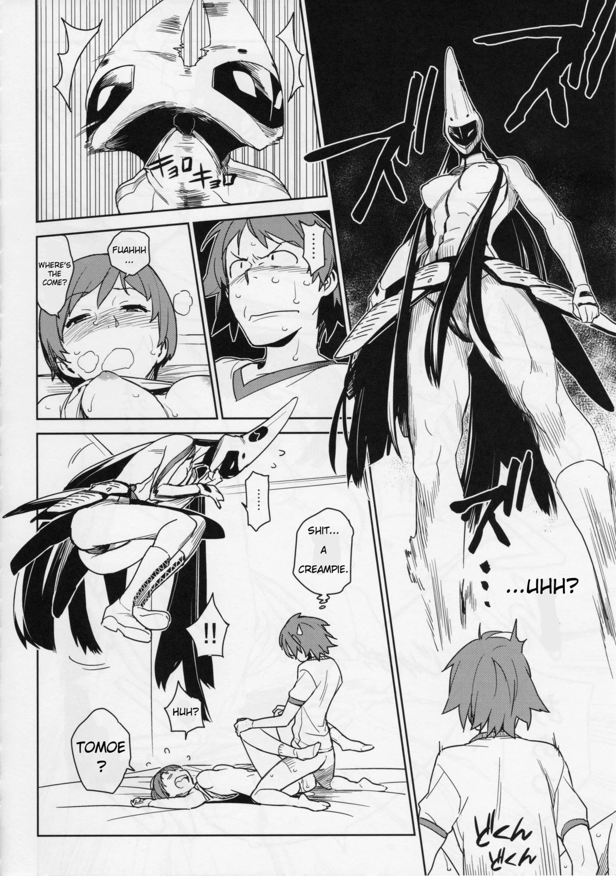 Chie x Yosuke porn comic picture 13