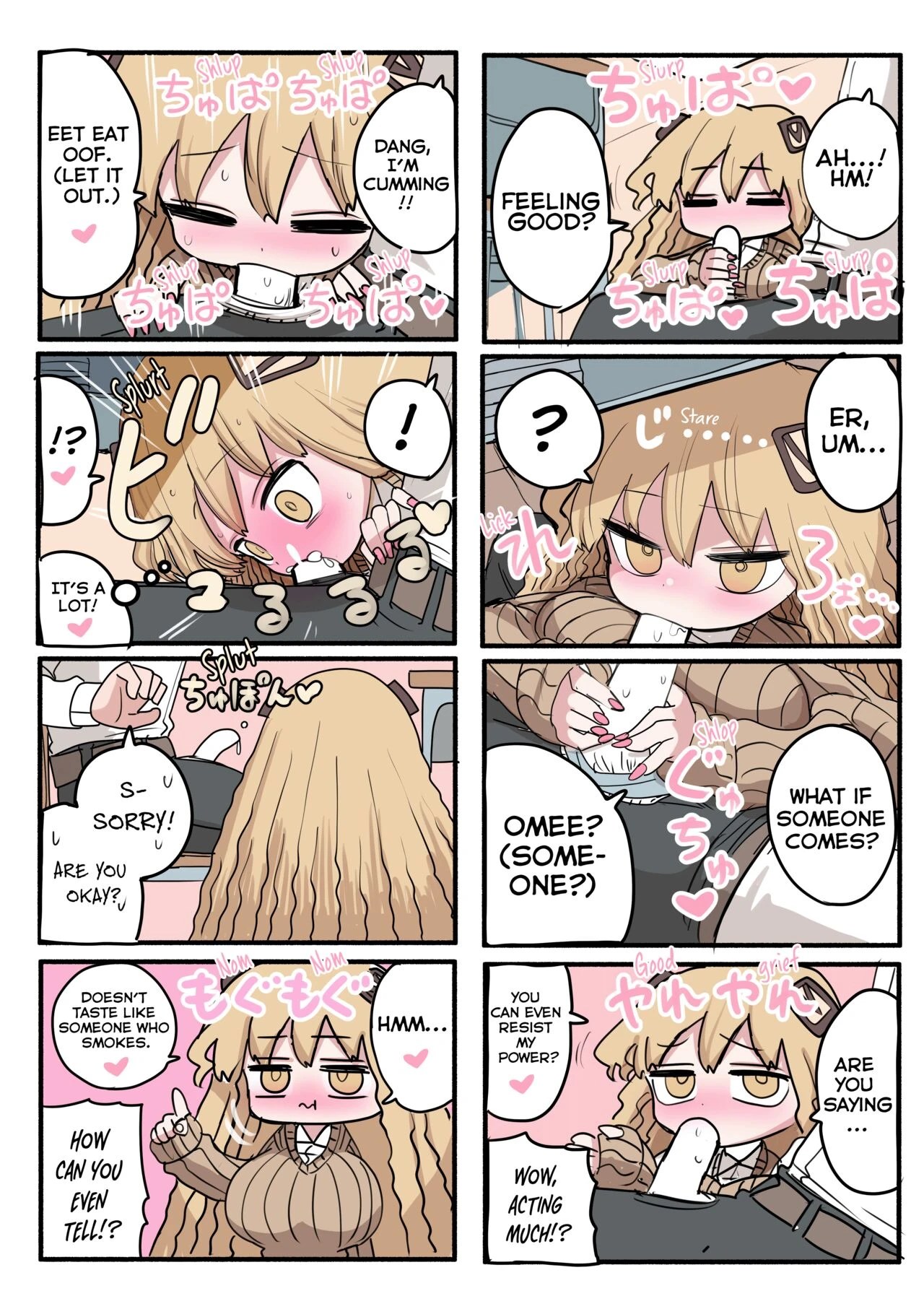 Chiisai Gal | The Small Gal porn comic picture 20