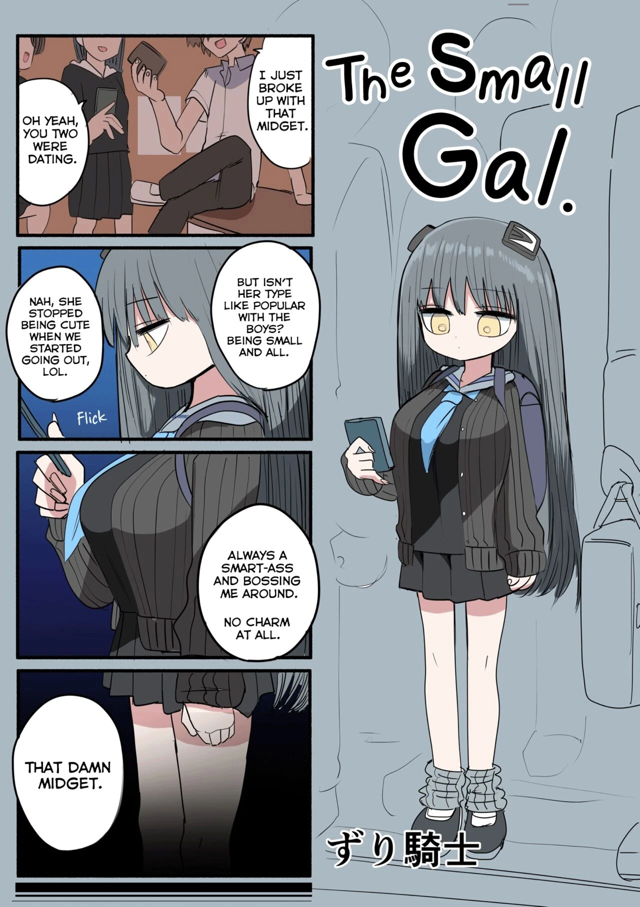 Chiisai Gal | The Small Gal porn comic picture 45