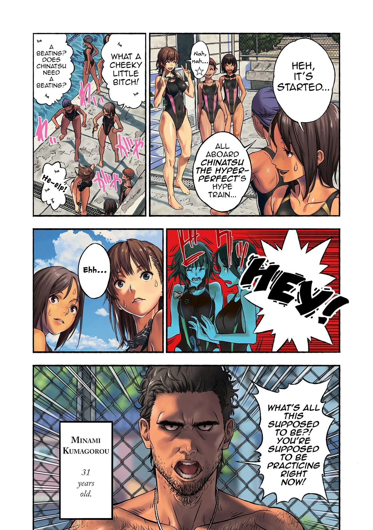 Chinatsu and Coach Teddy-Bear | Chinatsu to Kuma-chan Sensei porn comic picture 5