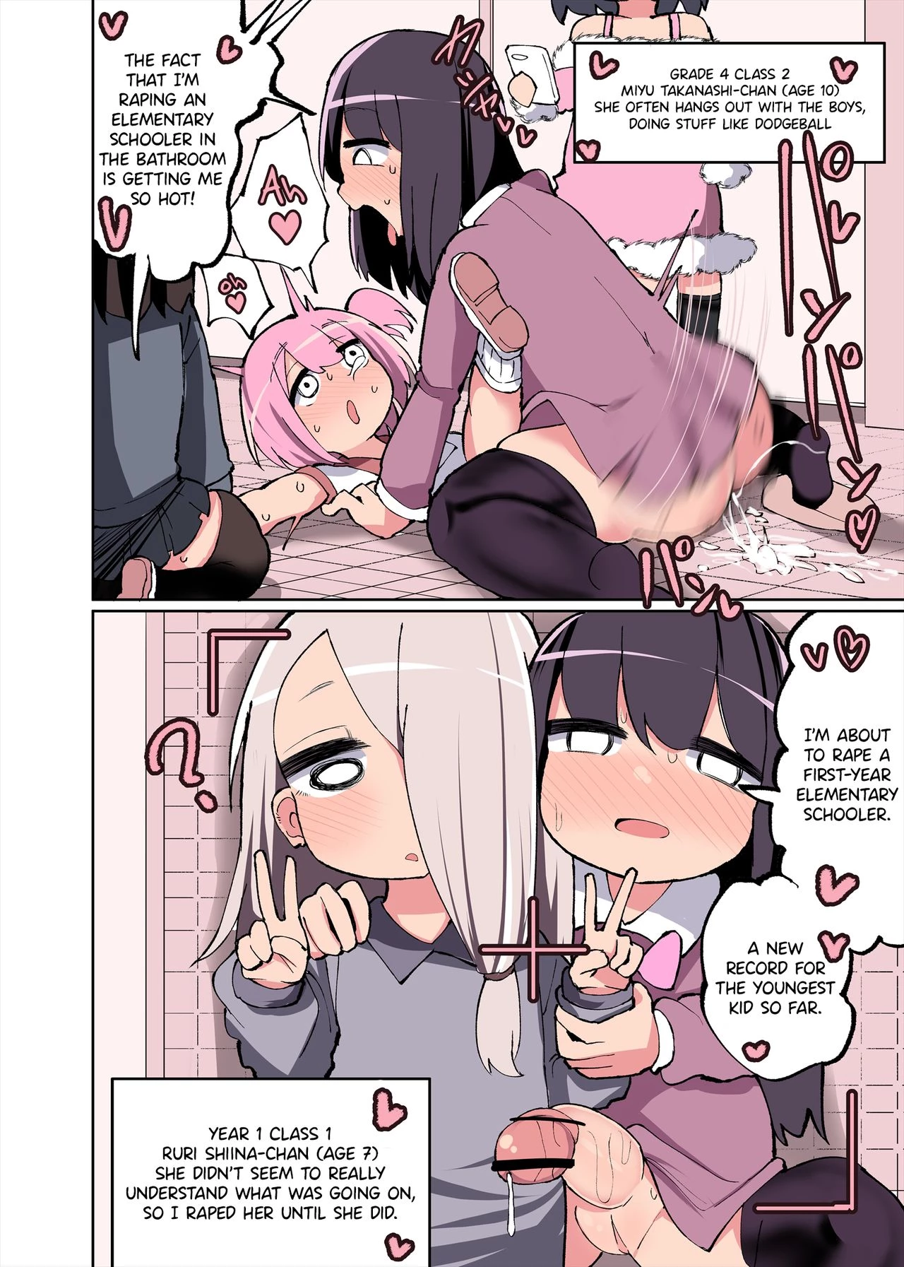 Chinchin Haetara Idenshi Nokosu no wa Gimu da yo ne! + Omake porn comic picture 30
