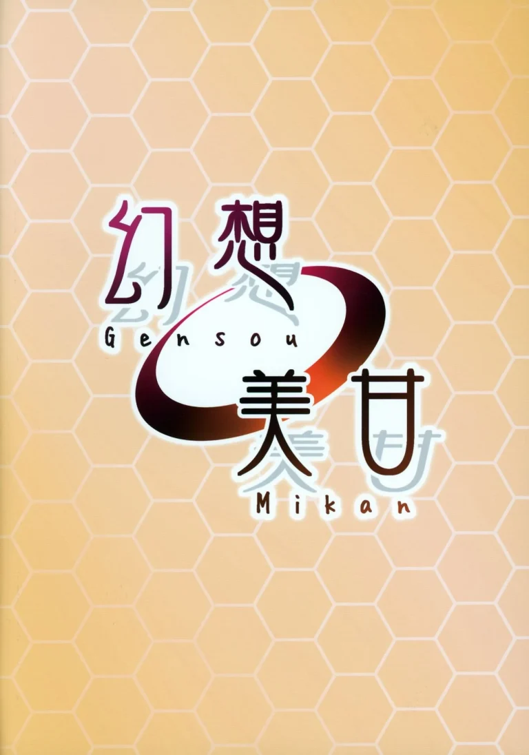 Chinpo no Osewa mo Bacchi Kooi porn comic picture 18