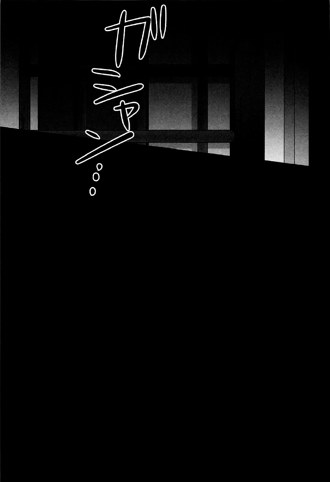 Choukyou Sareta Maso Mesu Danshi Sai porn comic picture 48