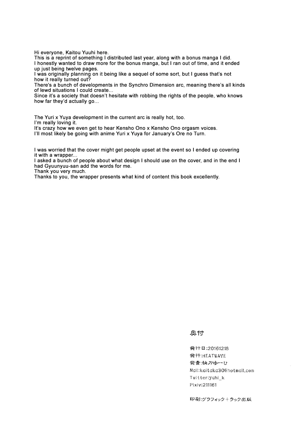 Choukyou Sareta Maso Mesu Danshi Sai porn comic picture 80