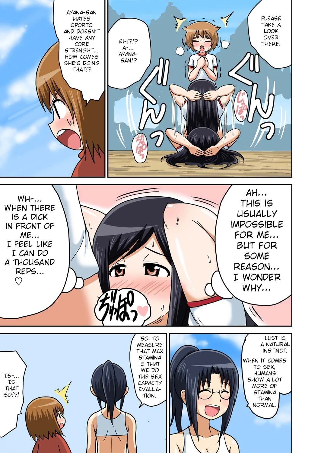 Classmate to Ecchi Jugyou Ch. 4 porn comic picture 16