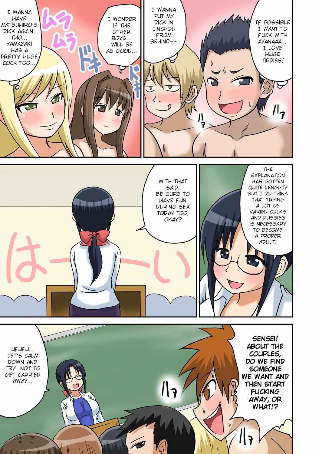 Classmate to Ecchi Jugyou Ch. 5 porn comic picture 9