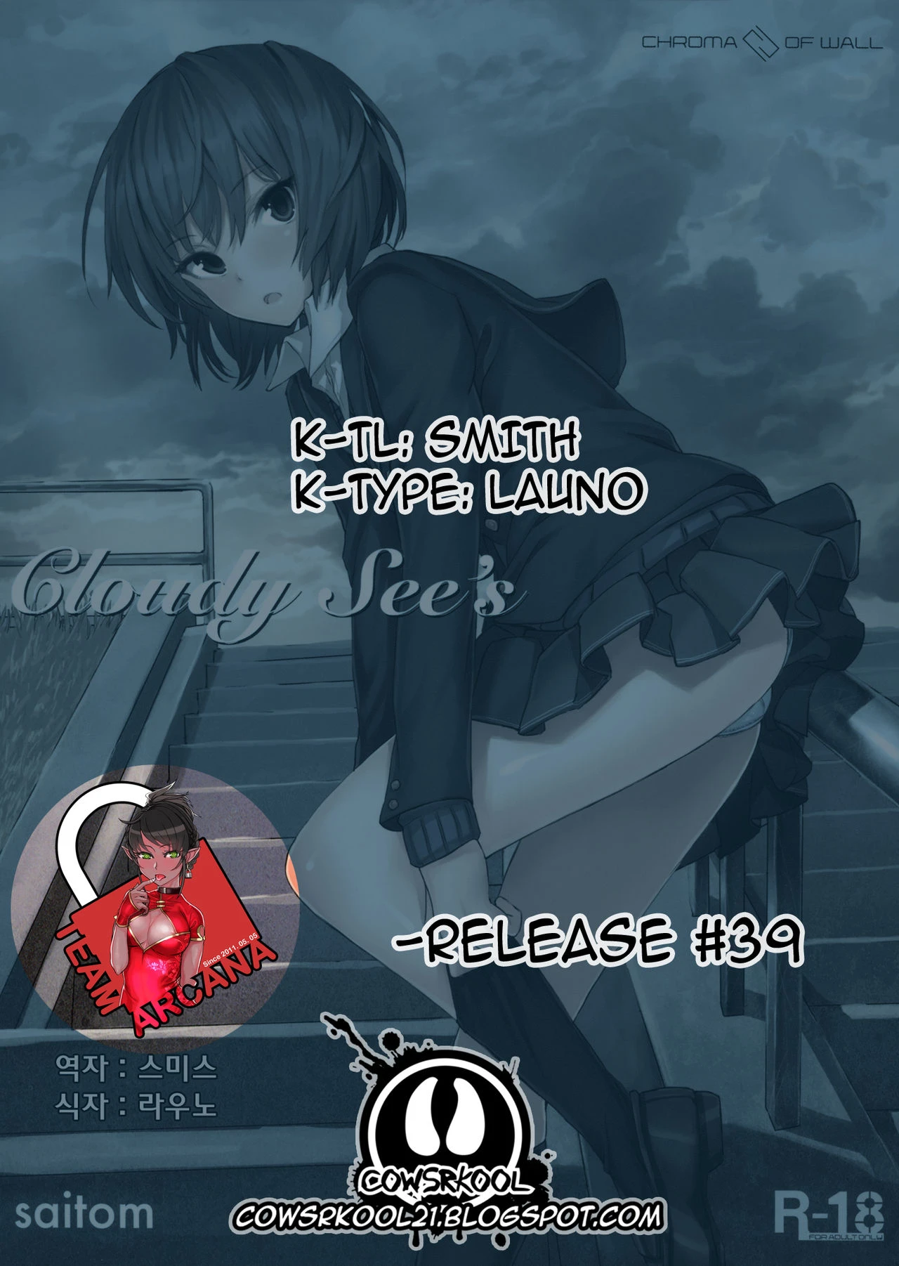 Cloudy See's porn comic picture 2