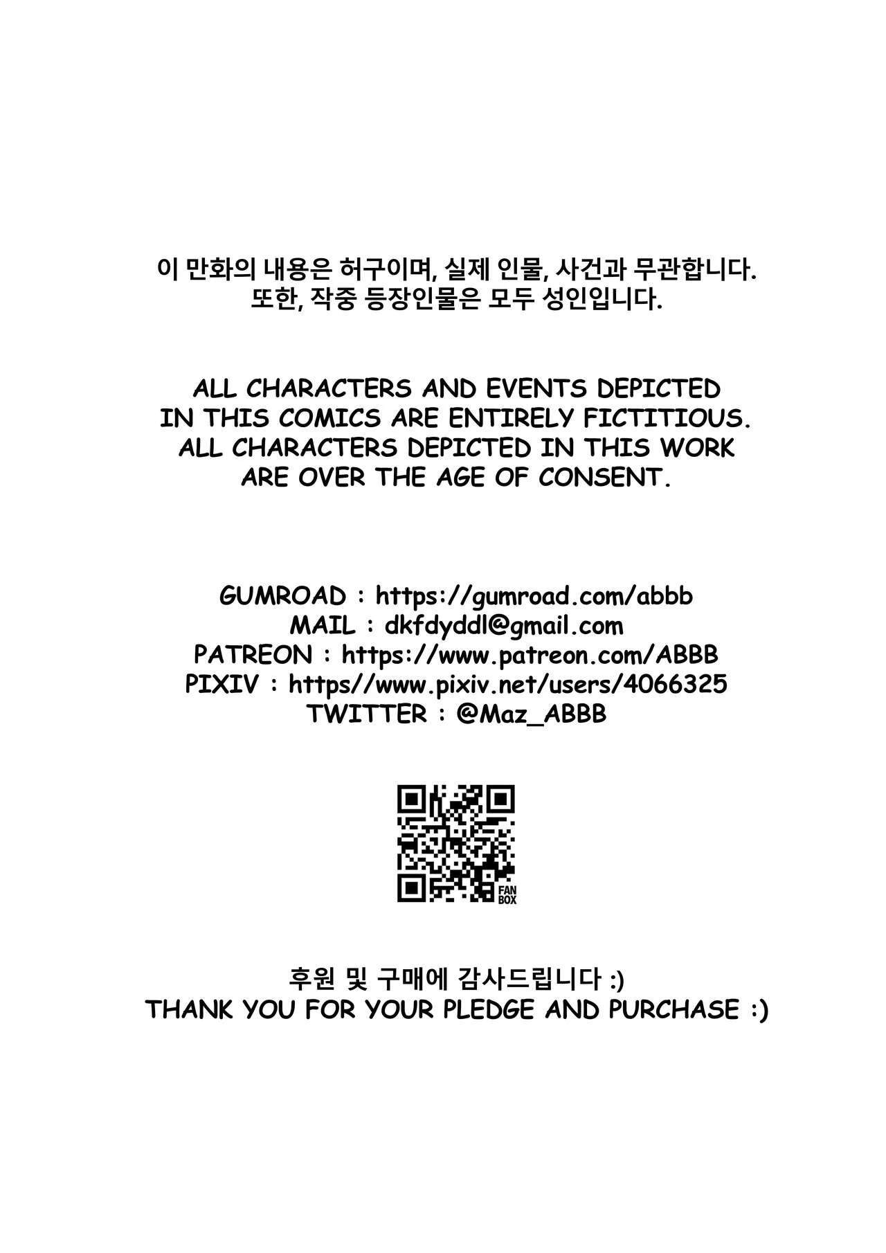 Common sense alteration - A world one can be forgiven with mating porn comic picture 23