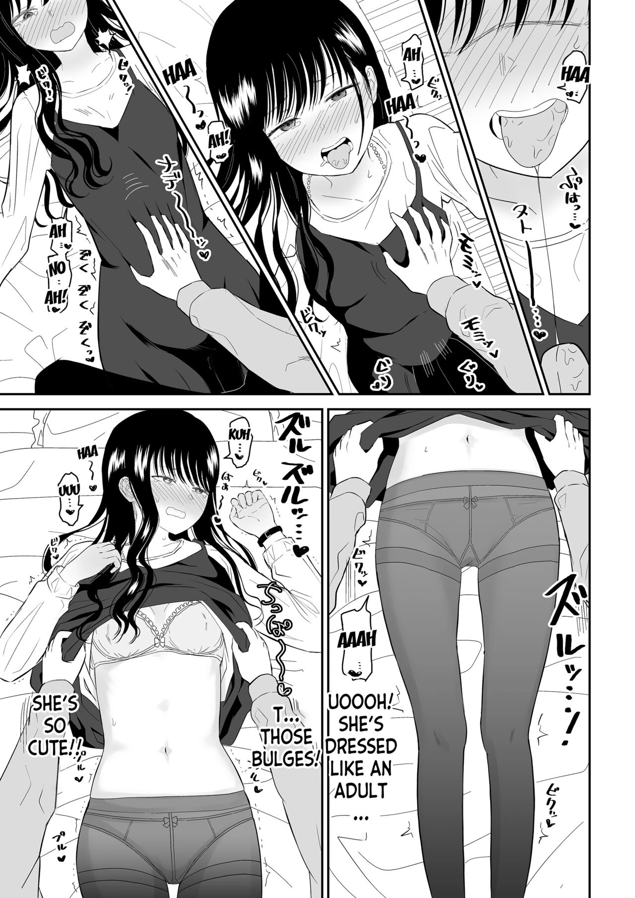 Cool-Dere JK 2 Rakuen Hen porn comic picture 17