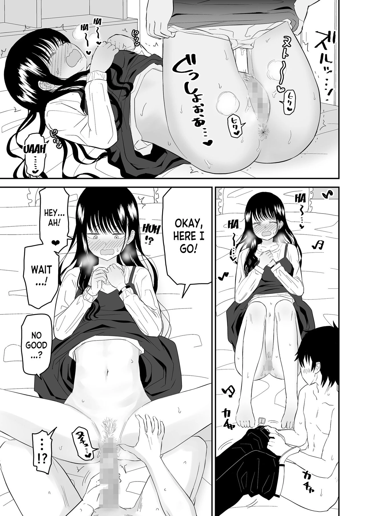 Cool-Dere JK 2 Rakuen Hen porn comic picture 23