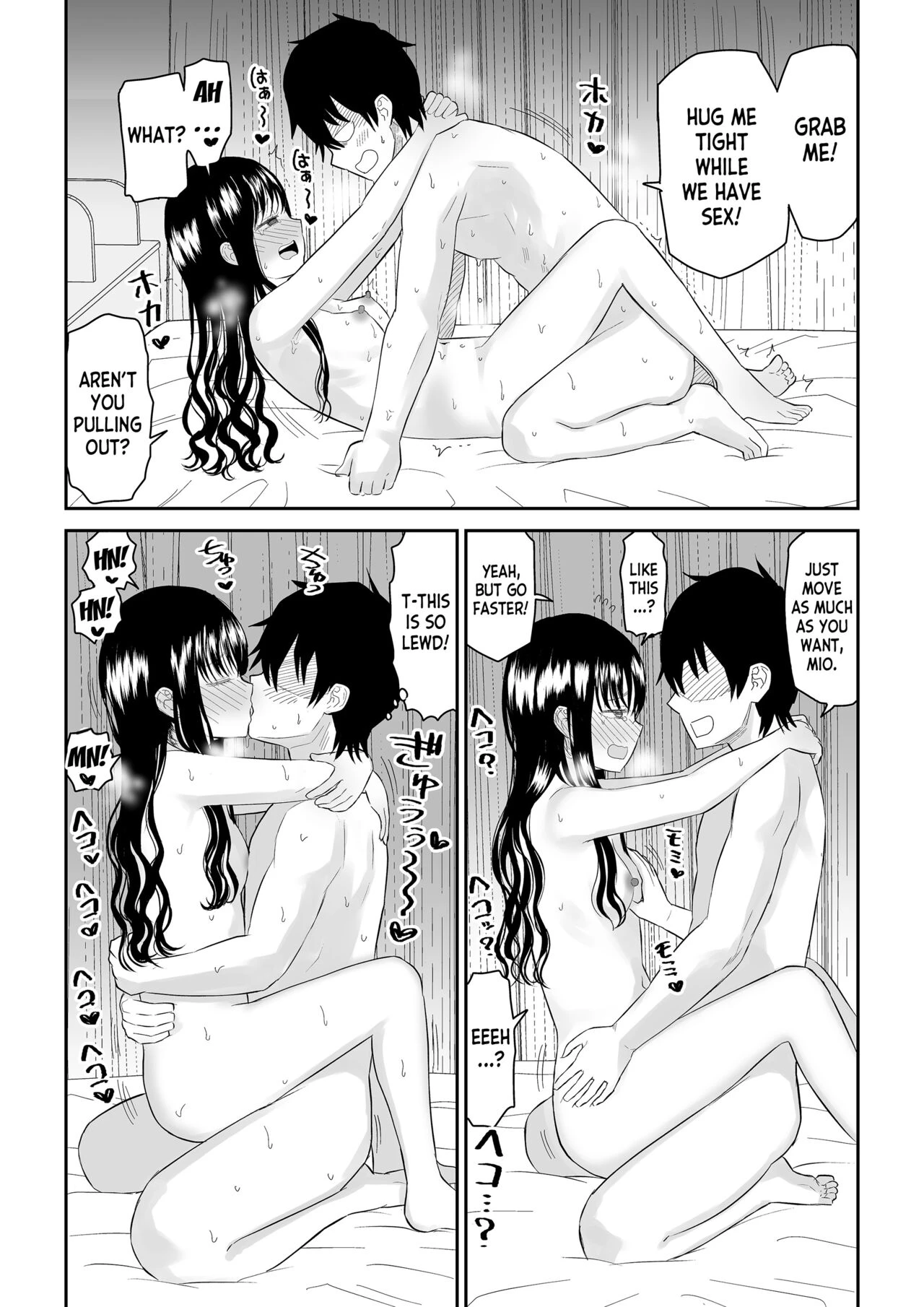 Cool-Dere JK 2 Rakuen Hen porn comic picture 38