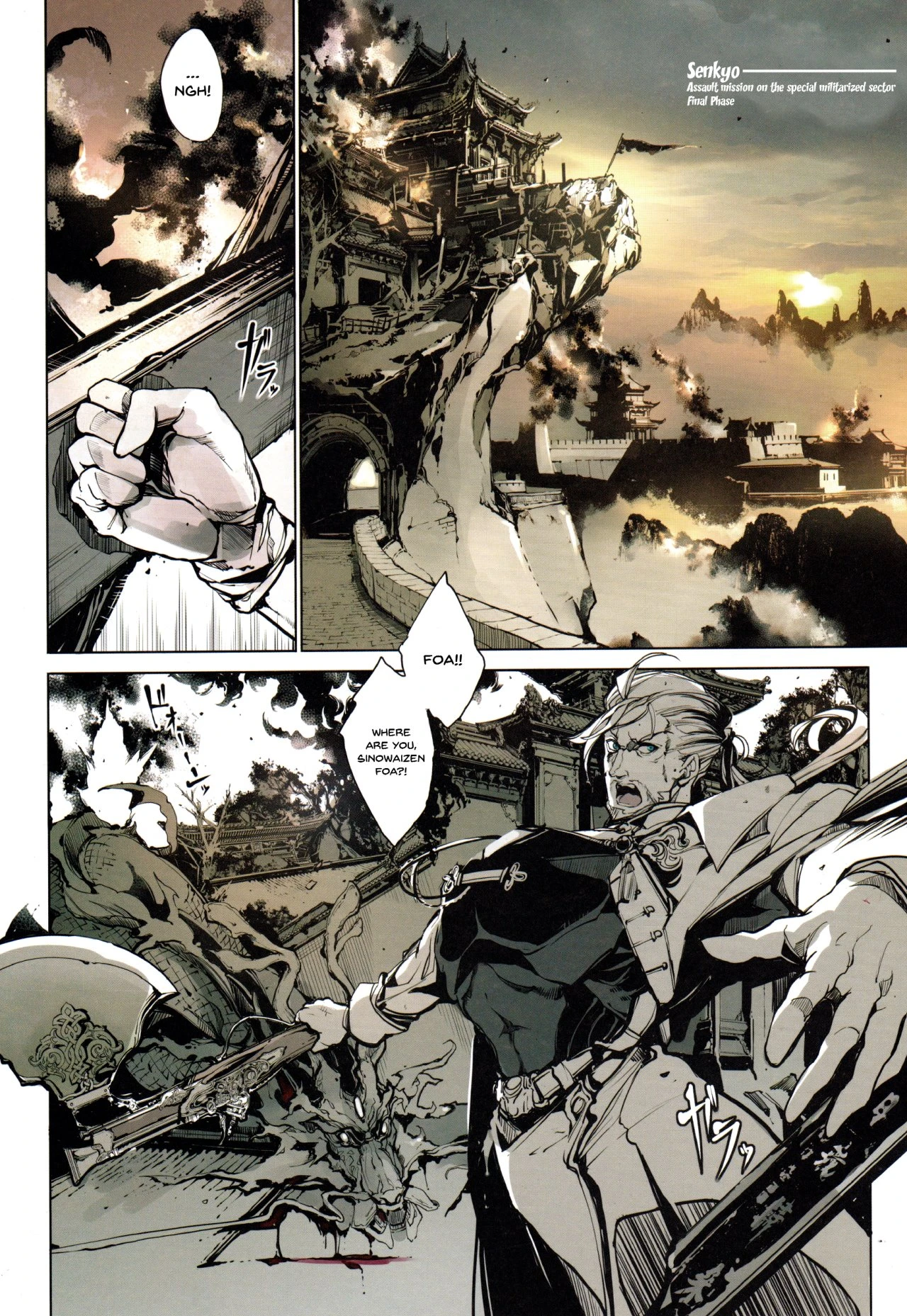 Coppélia Brothel porn comic picture 45