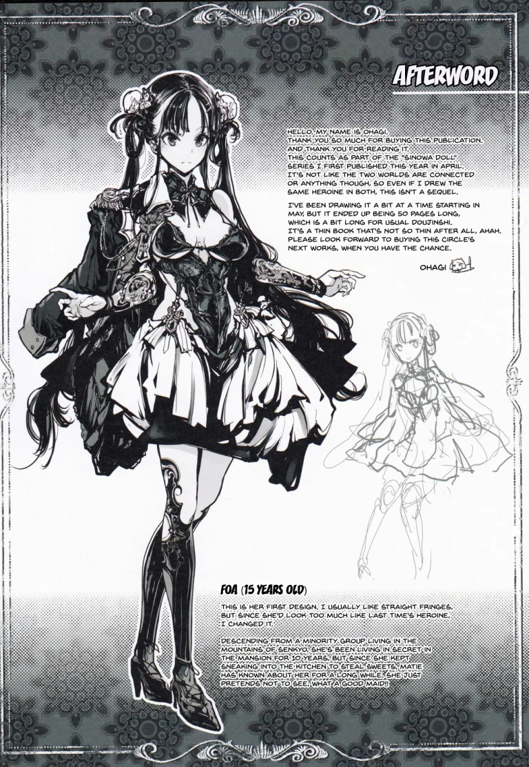 Coppélia Brothel porn comic picture 55