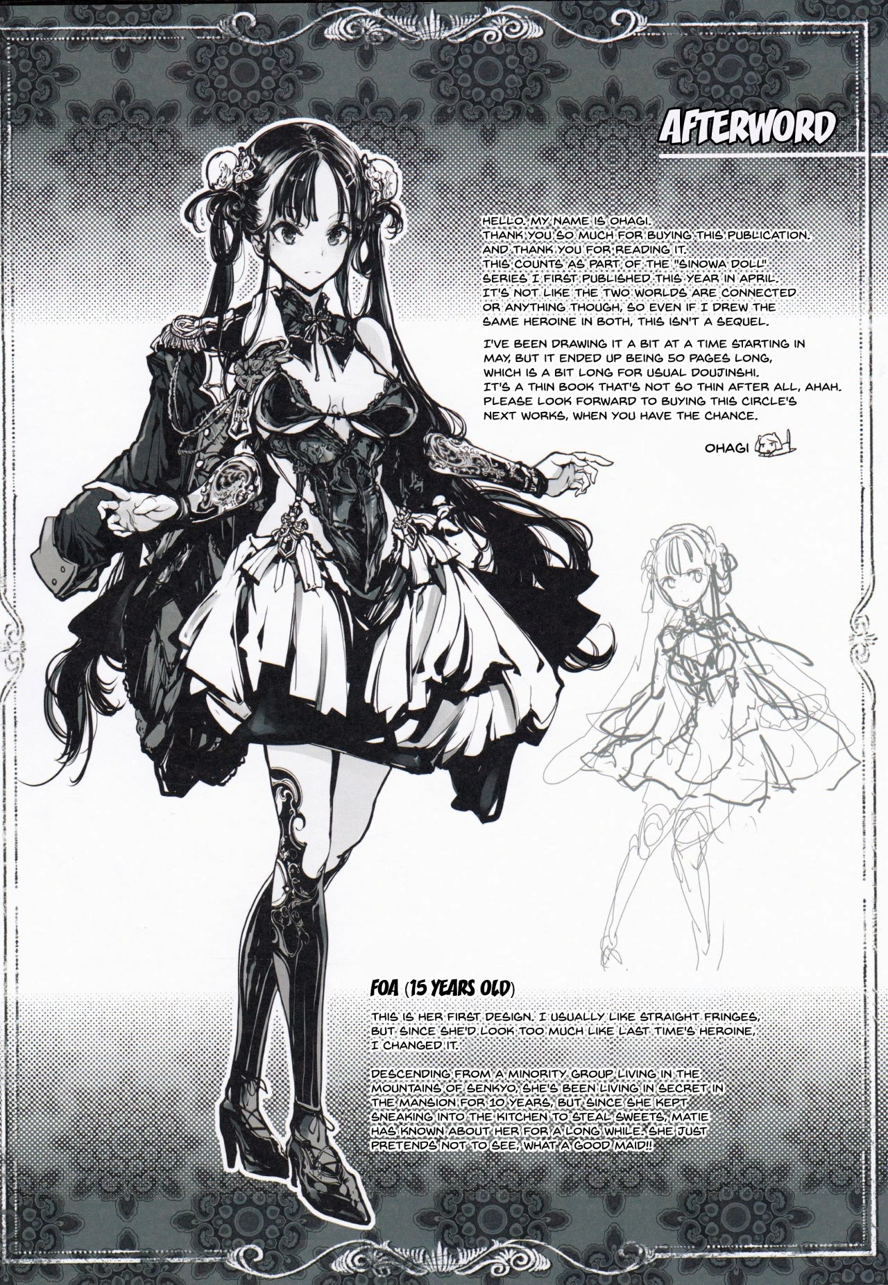 Coppélia Brothel porn comic picture 55