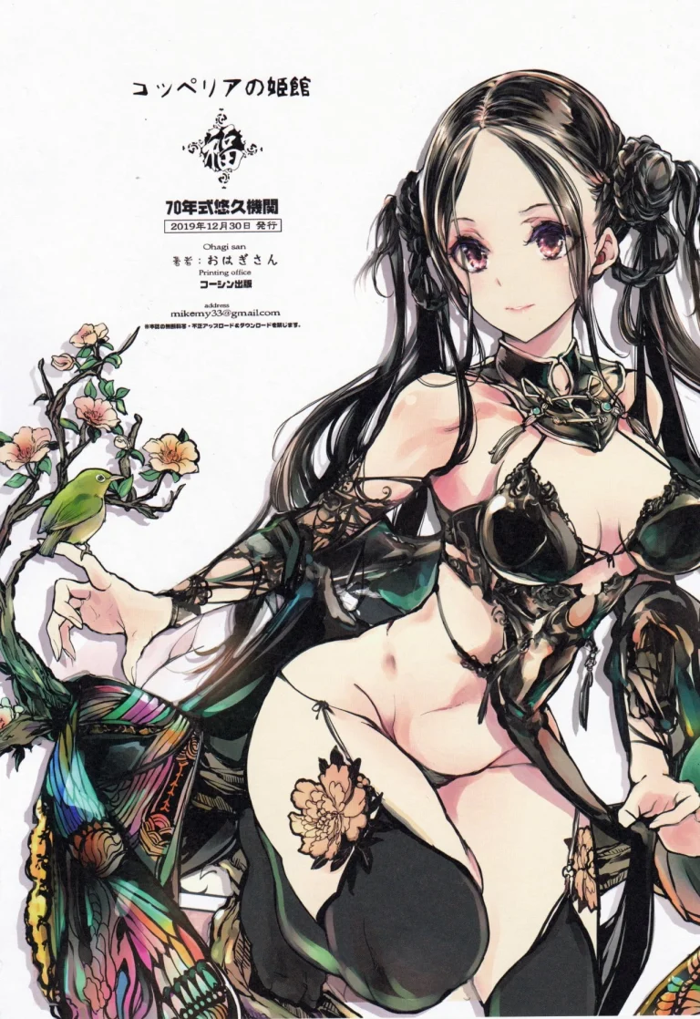 Coppélia Brothel porn comic picture 56