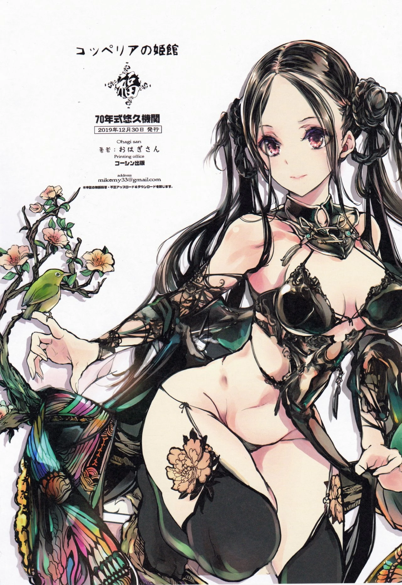 Coppélia Brothel porn comic picture 56