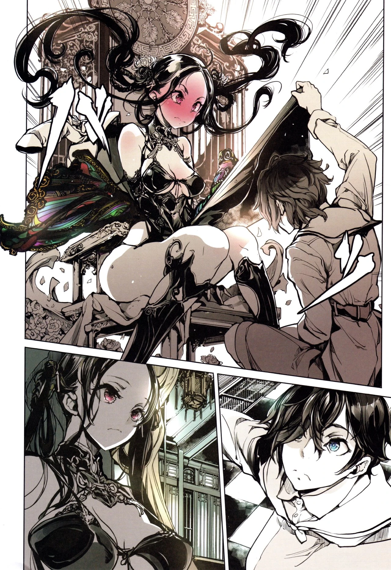 Coppélia Brothel porn comic picture 9