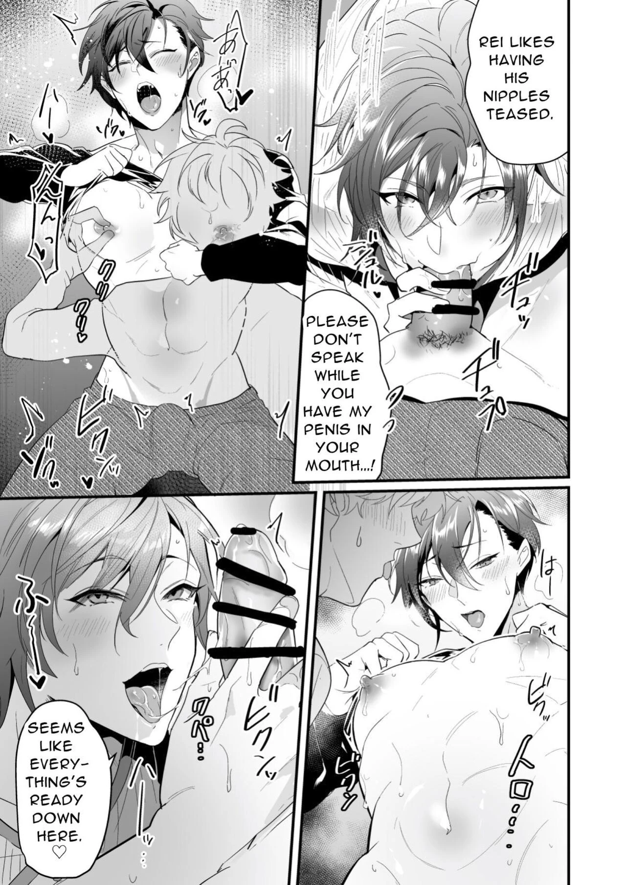 Cumsqueezed By Two Naughty Guys | Ecchi na Onii-san Futari ni Shiboritoraresou desu porn comic picture 10