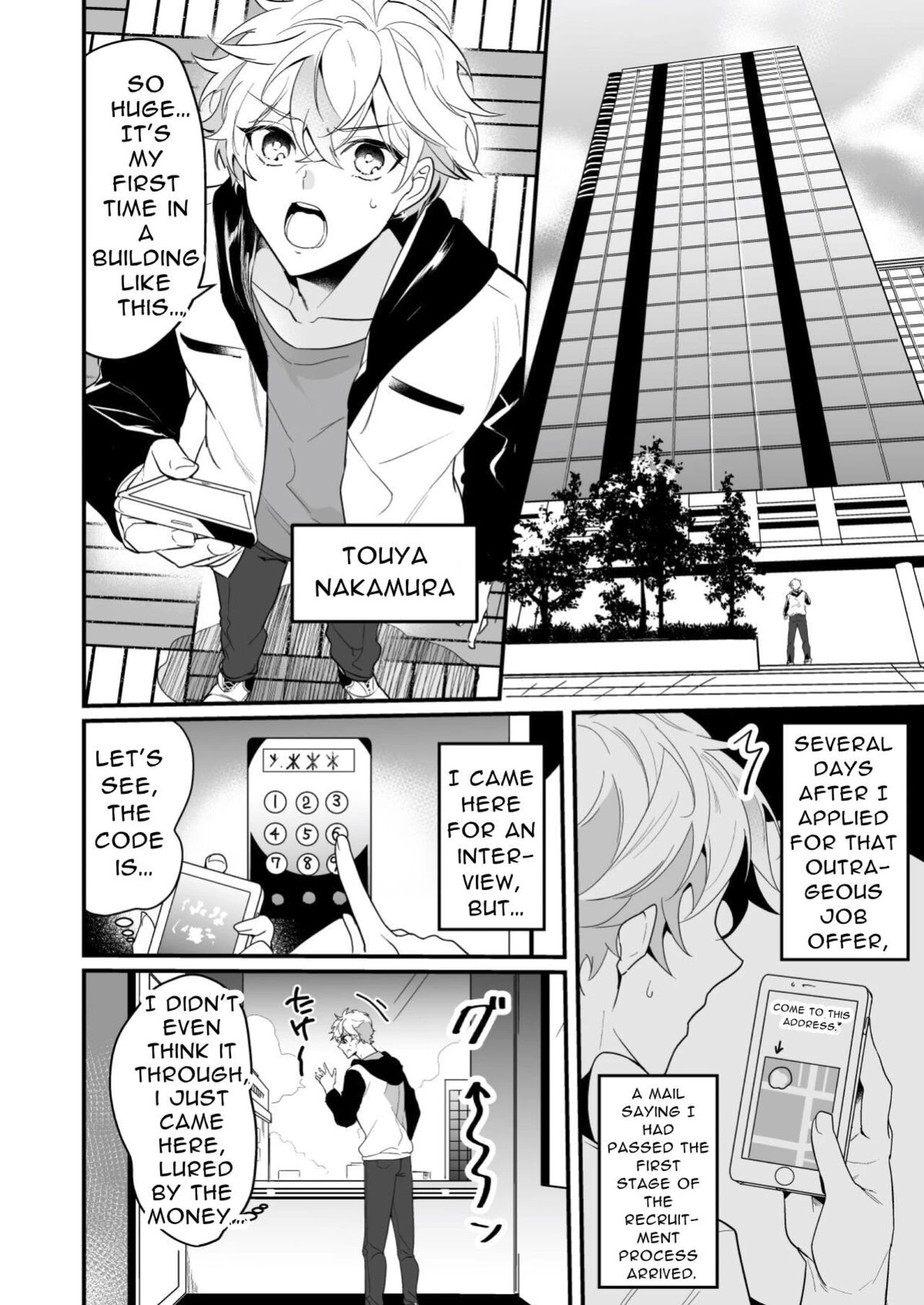 Cumsqueezed By Two Naughty Guys | Ecchi na Onii-san Futari ni Shiboritoraresou desu porn comic picture 3