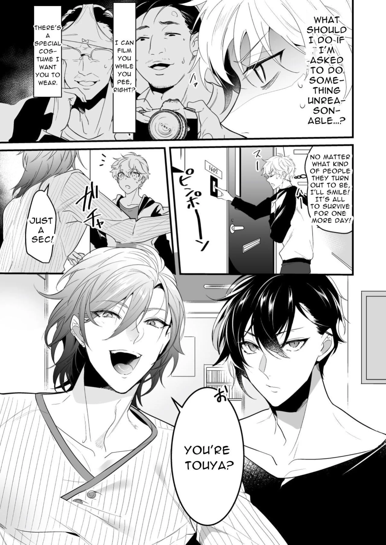 Cumsqueezed By Two Naughty Guys | Ecchi na Onii-san Futari ni Shiboritoraresou desu porn comic picture 4