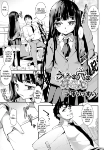 Curiosity about the Butthole porn comic picture 1